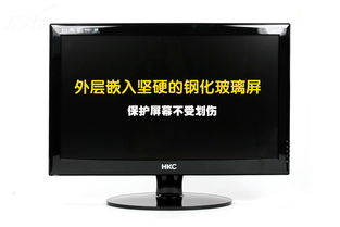 惠科G2713液晶顯示器 工業與視覺的完美融合